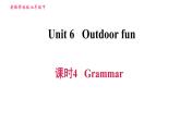 牛津译林版七年级下册英语 Unit6 课时4 Grammar 习题课件