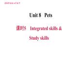 牛津译林版七年级下册英语 Unit8 课时5 Integrated skills & Study skills 习题课件