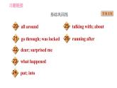 牛津譯林版七年級(jí)下冊(cè)英語 Unit6 課時(shí)3 Reading II 習(xí)題課件