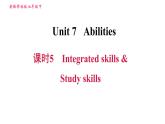 牛津译林版七年级下册英语 Unit7 课时5 Integrated skills & Study skills 习题课件