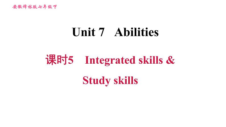 牛津译林版七年级下册英语 Unit7 课时5 Integrated skills & Study skills 习题课件01