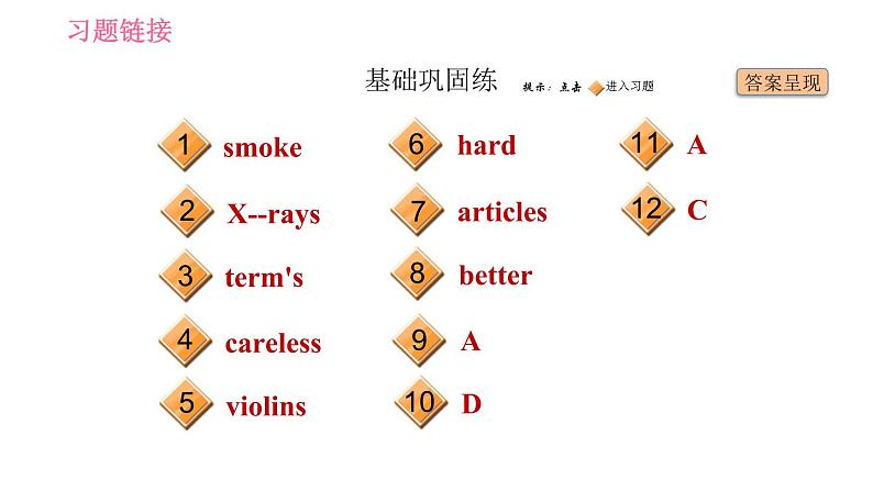 牛津译林版七年级下册英语 Unit7 课时5 Integrated skills & Study skills 习题课件02