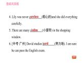牛津譯林版七年級下冊英語 Unit7 課時5 Integrated skills & Study skills 習(xí)題課件