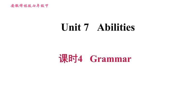 牛津译林版七年级下册英语 Unit7 课时4 Grammar 习题课件01