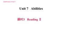 初中英语牛津译林版七年级下册Reading习题课件ppt