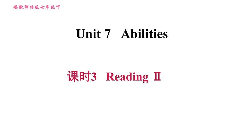 牛津译林版七年级下册英语 Unit7 课时3 Reading II 习题课件第1页