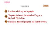 牛津譯林版七年級下冊英語 Unit7 課時3 Reading II 習(xí)題課件