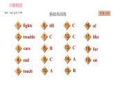 牛津译林版七年级下册英语 Unit8 课时3 Reading II 习题课件