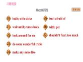 牛津译林版七年级下册英语 Unit8 课时3 Reading II 习题课件