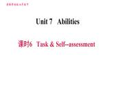 牛津譯林版七年級下冊英語 Unit7 課時6 Task & Self-assessment 習(xí)題課件