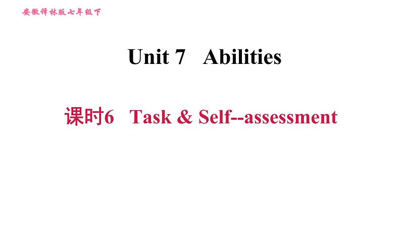 牛津译林版七年级下册英语 Unit7 课时6 Task & Self-assessment 习题课件01