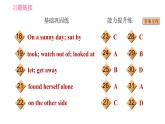 牛津譯林版七年級(jí)下冊(cè)英語 Unit6 課時(shí)2 Reading I 習(xí)題課件