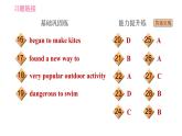 牛津译林版七年级下册英语 Unit6 课时5 Integrated skills & Study skills 习题课件