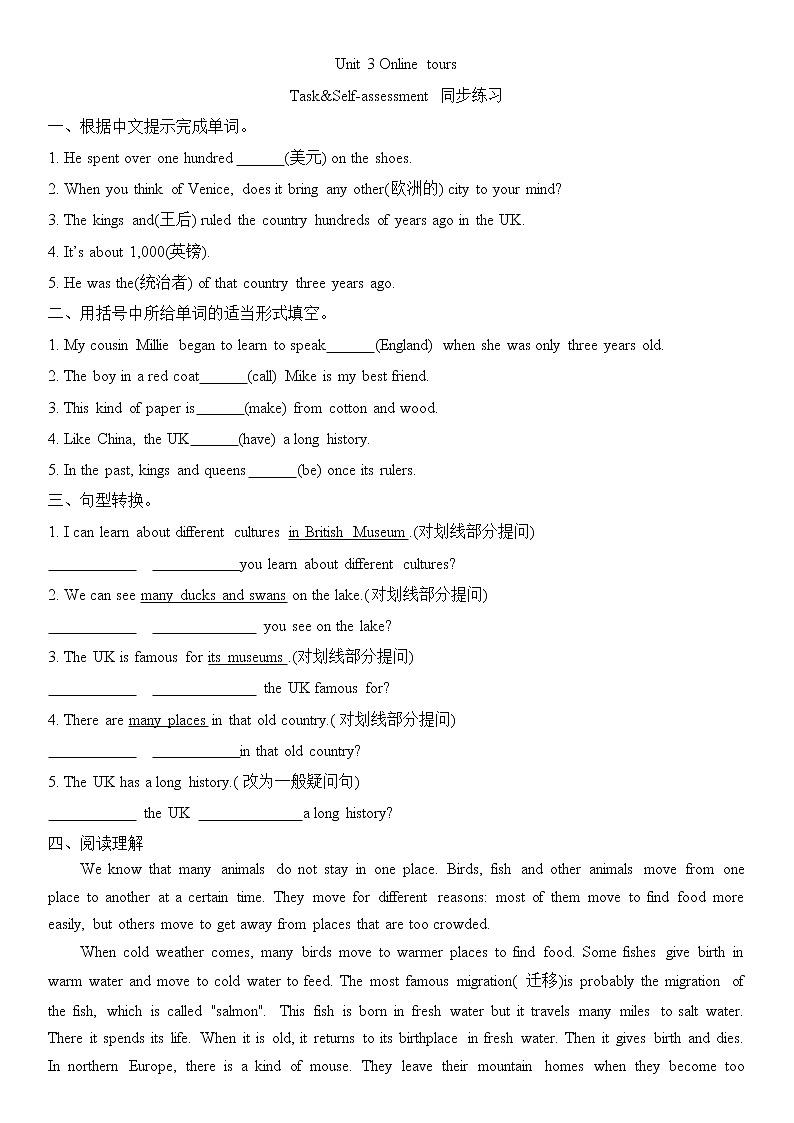 Unit 3 Online tours Task&Self-assessment 同步练习2021-2022学年译林牛津英语八年级下册第1页
