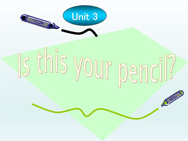 Unit 3 Is this your pencil Section A-P1（课件 共33张）第1页