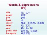 Unit 3 Is this your pencil Section A-P1（课件 共33张）