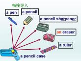 Unit 3 Is this your pencil Section A-P1（课件 共33张）
