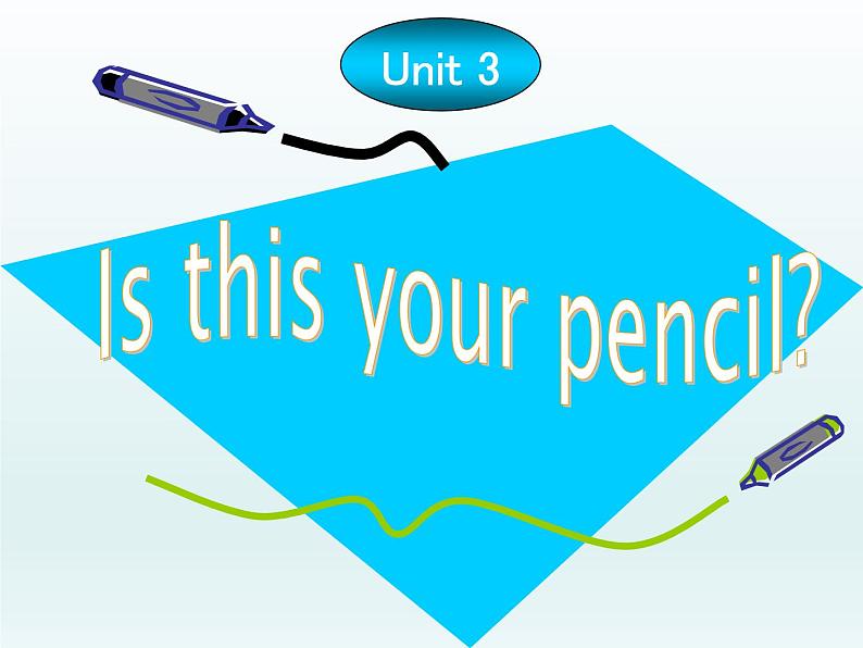 Unit 3 Is this your pencil SectionA-P2（课件 共14张）第1页