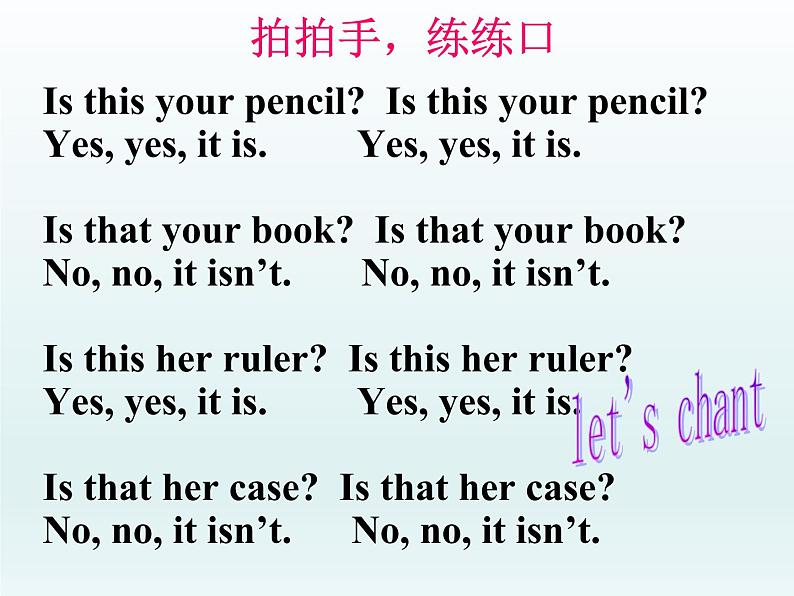 Unit 3 Is this your pencilSection A2（课件 36共张）第8页