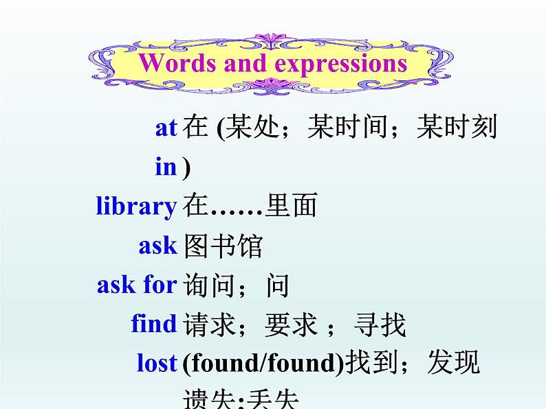 Unit 3 Is this your pencilSection B2（课件 共36张）05