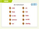 譯林版七年級(jí)下冊英語 Unit4 Period 4 Grammar 習(xí)題課件