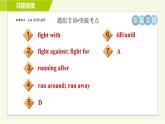 译林版七年级下册英语 Unit8 Period 3 Reading Ⅱ 习题课件