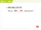 译林版七年级下册英语 Unit8 Period 3 Reading Ⅱ 习题课件