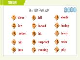 譯林版七年級(jí)下冊(cè)英語 Unit6 Period 2 Reading Ⅰ 習(xí)題課件
