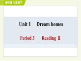 譯林版七年級下冊英語 Unit1 Period 3 Reading Ⅱ 習(xí)題課件