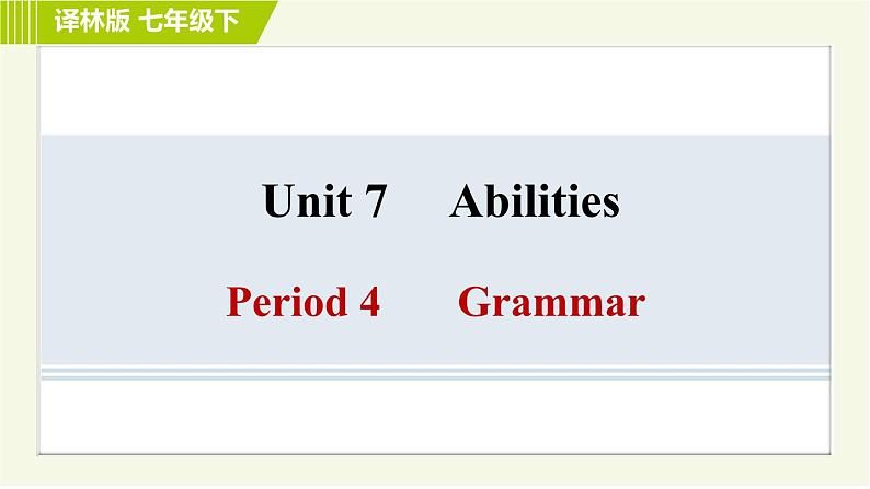 译林版七年级下册英语 Unit7 Period 4 Grammar 习题课件01