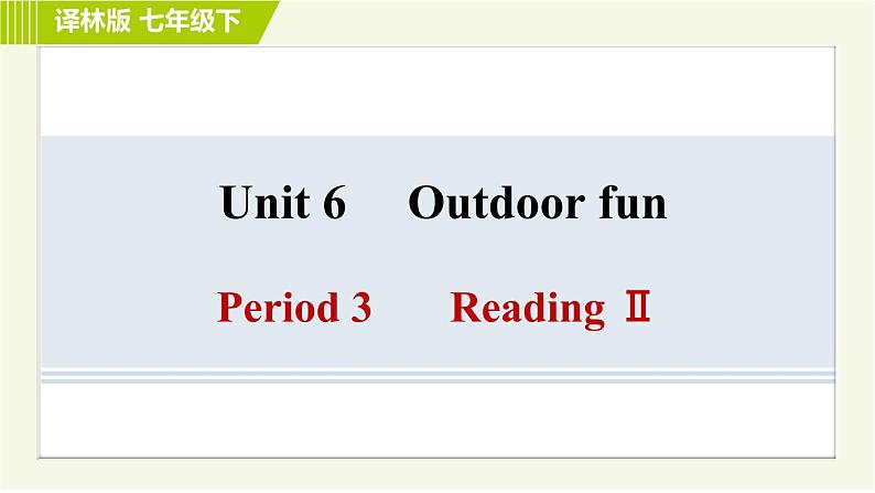 译林版七年级下册英语 Unit6 Period 3 Reading Ⅱ 习题课件01