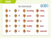 譯林版七年級(jí)下冊(cè)英語 Unit6 Period 3 Reading Ⅱ 習(xí)題課件