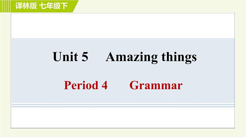 译林版七年级下册英语 Unit5 Period 4 Grammar 习题课件01