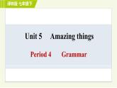 译林版七年级下册英语 Unit5 Period 4 Grammar 习题课件
