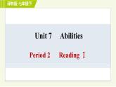 译林版七年级下册英语 Unit7 Period 2 Reading Ⅰ 习题课件