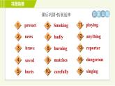 譯林版七年級下冊英語 Unit7 Period 2 Reading Ⅰ 習(xí)題課件