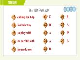 譯林版七年級下冊英語 Unit7 Period 2 Reading Ⅰ 習(xí)題課件