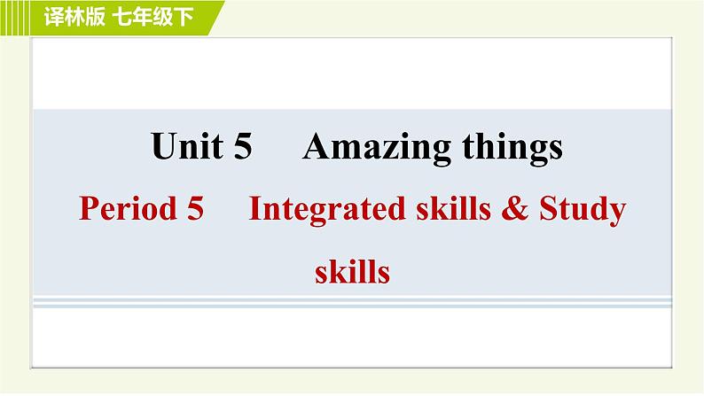 译林版七年级下册英语 Unit5 Period 5 Integrated skills & Study skills 习题课件01