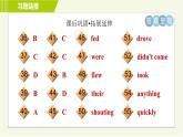 译林版七年级下册英语 Unit5 Period 5 Integrated skills & Study skills 习题课件