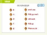 譯林版七年級(jí)下冊(cè)英語(yǔ) Unit2 Period 4 Grammar 習(xí)題課件