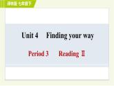 译林版七年级下册英语 Unit4 Period 3 Reading Ⅱ 习题课件
