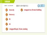 譯林版七年級下冊英語 Unit7 Period 3 Reading Ⅱ 習(xí)題課件