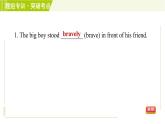譯林版七年級下冊英語 Unit7 Period 3 Reading Ⅱ 習(xí)題課件