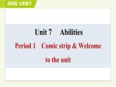 譯林版七年級下冊英語 Unit7 Period 1 Comic strip & Welcome to the unit 習題課件