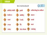 譯林版七年級下冊英語 Unit7 Period 1 Comic strip & Welcome to the unit 習題課件