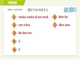 译林版七年级下册英语 Unit3 Period 5 Integrated skills & Study skills 习题课件