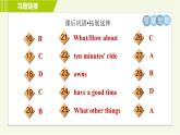 译林版七年级下册英语 Unit3 Period 5 Integrated skills & Study skills 习题课件