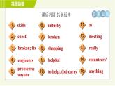 譯林版七年級(jí)下冊(cè)英語 Unit2 Period 2 Reading Ⅰ 習(xí)題課件