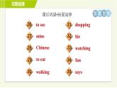 譯林版七年級下冊英語 Unit3 Period 2 Reading Ⅰ 習(xí)題課件