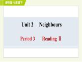 译林版七年级下册英语 Unit2 Period 3 Reading Ⅱ 习题课件